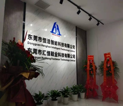 Chine Dongguan huiheng footwear technology limited